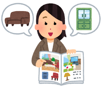 インテリアを考える日