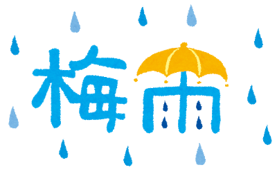 梅雨のイラスト