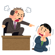 ハラスメントフリーの日