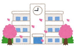 春の校庭のイラスト