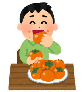 柿を食べてる画像