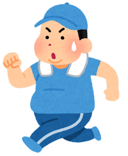 ダイエットしている人