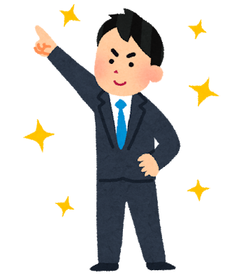 新入社員のイラスト