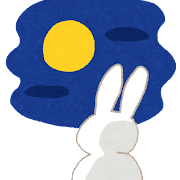 月見のイラスト