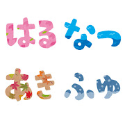 朝礼ネタ：季節の変化は仕事と同じ（例文付き）