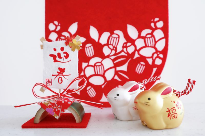 卯（うさぎ）年