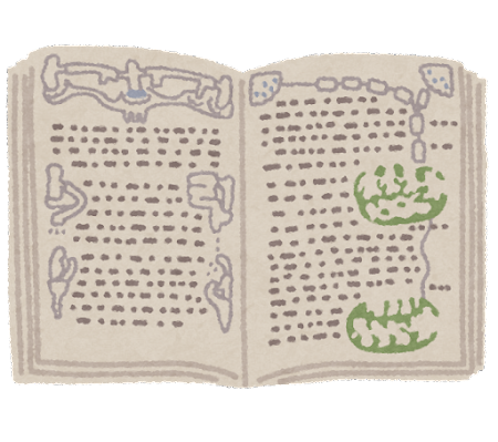 言霊は存在する