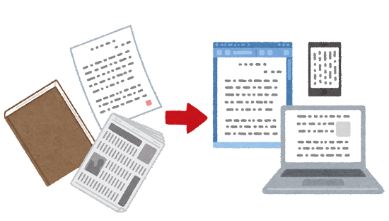 朝礼ネタ：求められる、デジタルトランスフォーメーション(DX)とは？（例文付き）