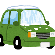 「熱湯は絶対ダメ」フロントガラスの凍結対策